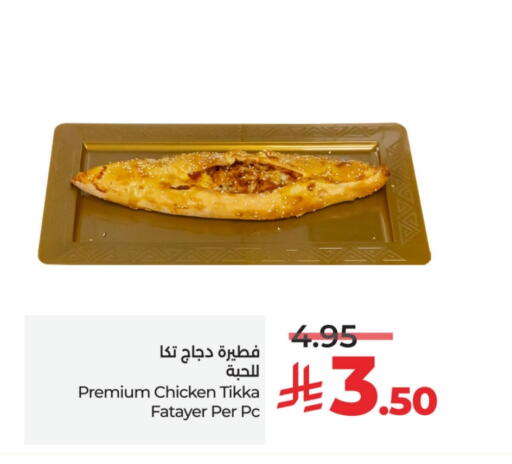 available at LULU Hypermarket in KSA, Saudi Arabia, Saudi - Al Hasa