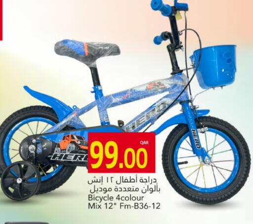 available at جلف فود سنتر in قطر - الخور