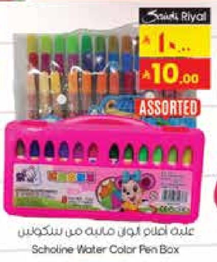 available at City Flower in KSA, Saudi Arabia, Saudi - Hail