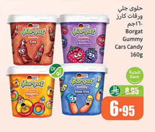 Blackberry available at Othaim Markets in KSA, Saudi Arabia, Saudi - Al Majmaah