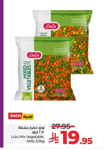 available at LULU Hypermarket in KSA, Saudi Arabia, Saudi - Hail