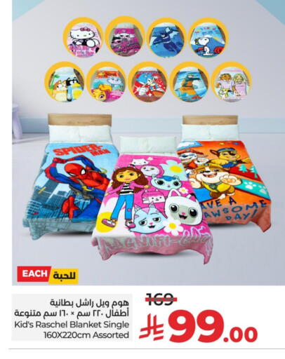 available at LULU Hypermarket in KSA, Saudi Arabia, Saudi - Al Hasa