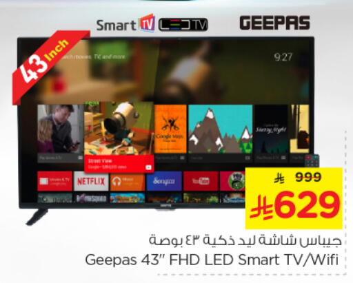 GEEPAS Smart TV available at Nesto in KSA, Saudi Arabia, Saudi - Riyadh