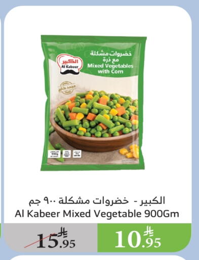 available at Al Raya in KSA, Saudi Arabia, Saudi - Yanbu