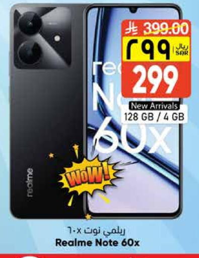 Mobiles in City Flower, Saudi Arabia Offers - Saudi Arabia REALME available at City Flower in KSA, Saudi Arabia, Saudi - Riyadh