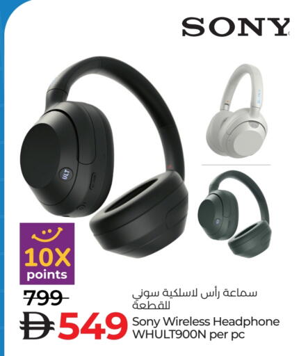 SONY Earphone available at Lulu Hypermarket in UAE - Sharjah / Ajman