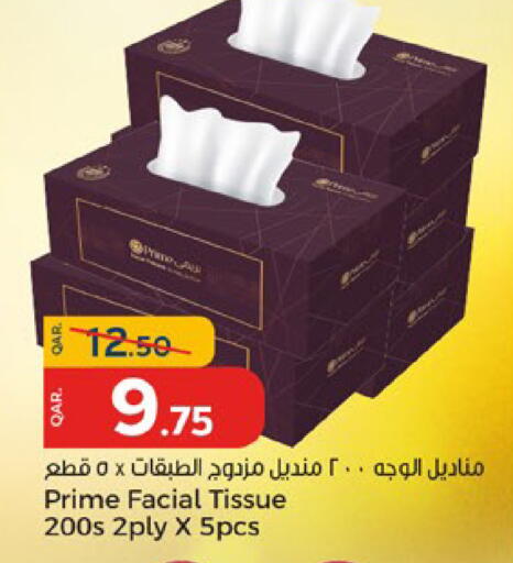 available at Paris Hypermarket in Qatar - Al Khor