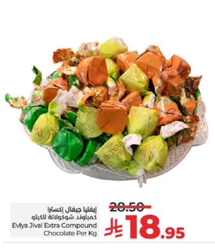 available at LULU Hypermarket in KSA, Saudi Arabia, Saudi - Yanbu