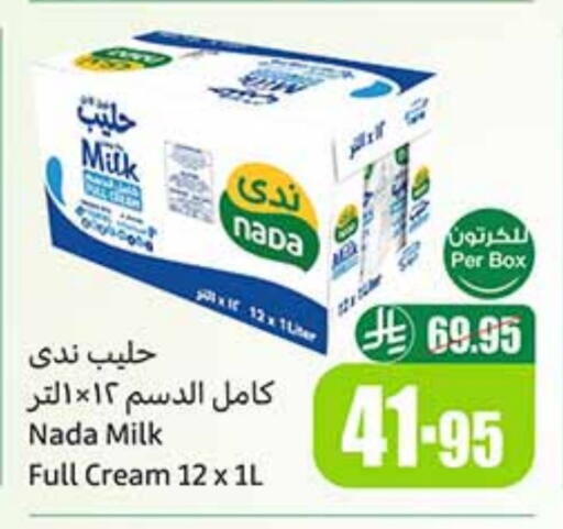 NADA Full Cream Milk available at Othaim Markets in KSA, Saudi Arabia, Saudi - Tabuk