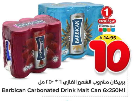 مشروبات الشعير in هايبر الوفاء, المملكة العربية السعودية Offers - المملكة العربية السعودية بربيكان available at هايبر الوفاء in مملكة العربية السعودية, السعودية, سعودية - الرياض