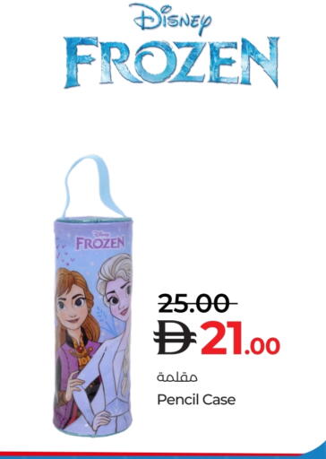 available at Lulu Hypermarket in UAE - Al Ain