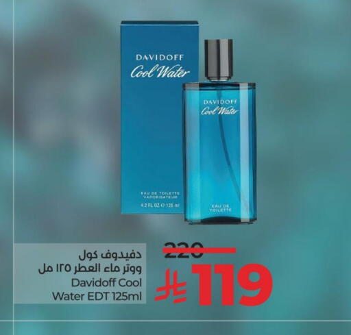 available at لولو هايبرماركت in مملكة العربية السعودية, السعودية, سعودية - سيهات