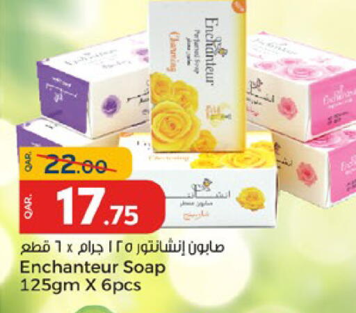 Enchanteur available at Paris Hypermarket in Qatar - Umm Salal