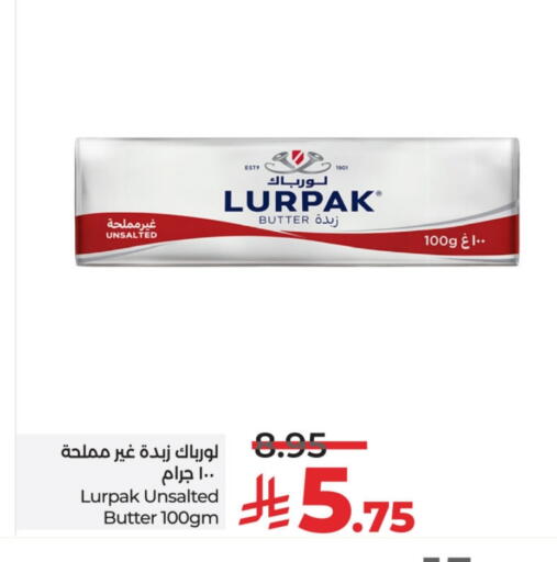 LURPAK available at LULU Hypermarket in KSA, Saudi Arabia, Saudi - Jubail