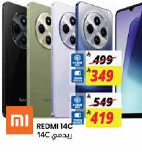 REDMI available at City Flower in KSA, Saudi Arabia, Saudi - Jubail