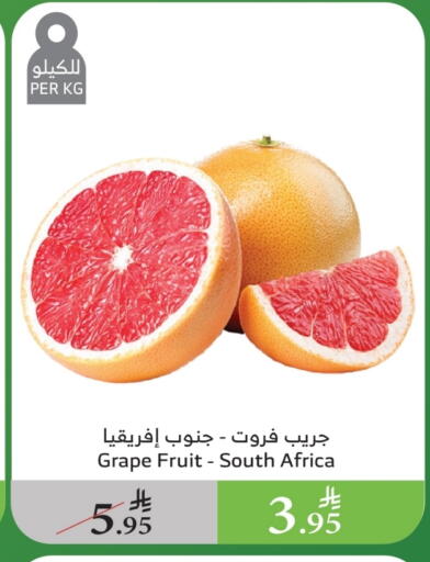 Grapes from South Africa available at Al Raya in KSA, Saudi Arabia, Saudi - Jazan
