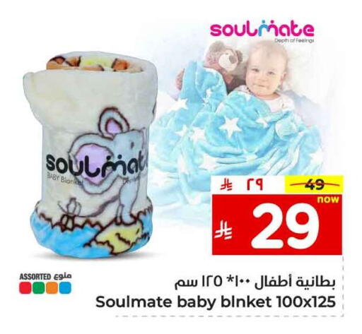 available at Hyper Al Wafa in KSA, Saudi Arabia, Saudi - Jeddah