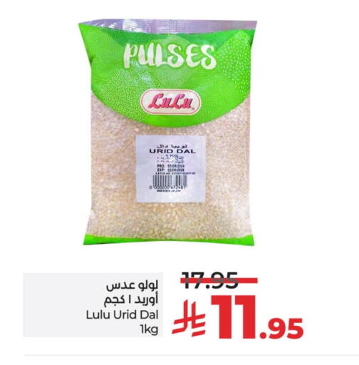 LULU available at LULU Hypermarket in KSA, Saudi Arabia, Saudi - Dammam