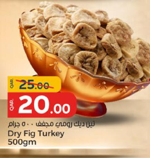 Fig available at Paris Hypermarket in Qatar - Umm Salal