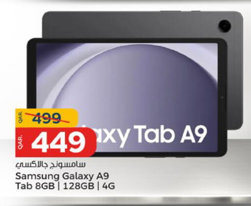 سامسونج available at باريس هايبرماركت in قطر - الوكرة