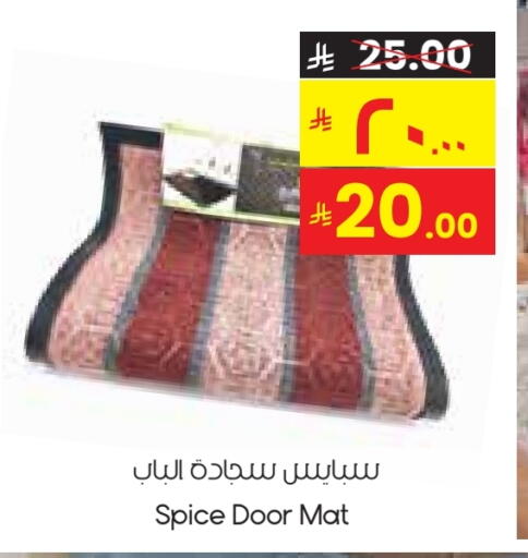 available at City Flower in KSA, Saudi Arabia, Saudi - Sakaka