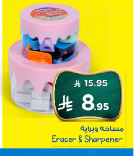 available at Nesto in KSA, Saudi Arabia, Saudi - Al Hasa