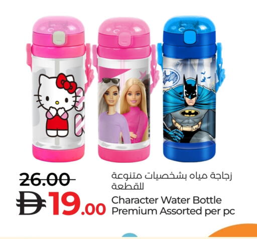 available at Lulu Hypermarket in UAE - Fujairah