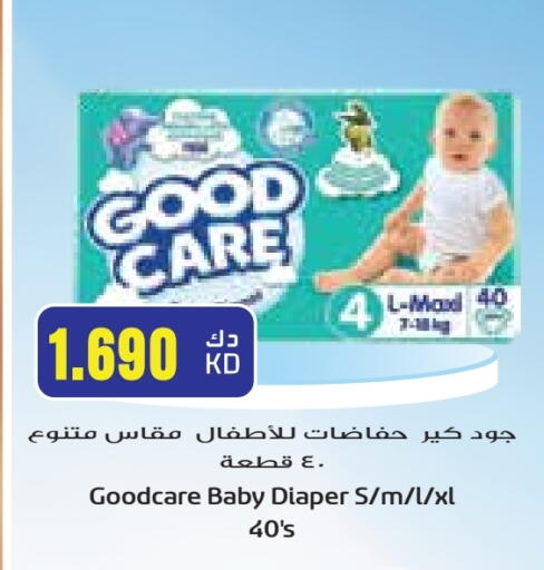 available at Grand Hyper in Kuwait - Ahmadi Governorate