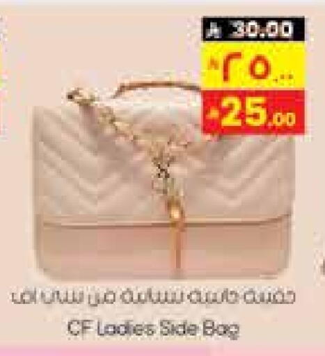 Ladies Bag available at City Flower in KSA, Saudi Arabia, Saudi - Sakaka