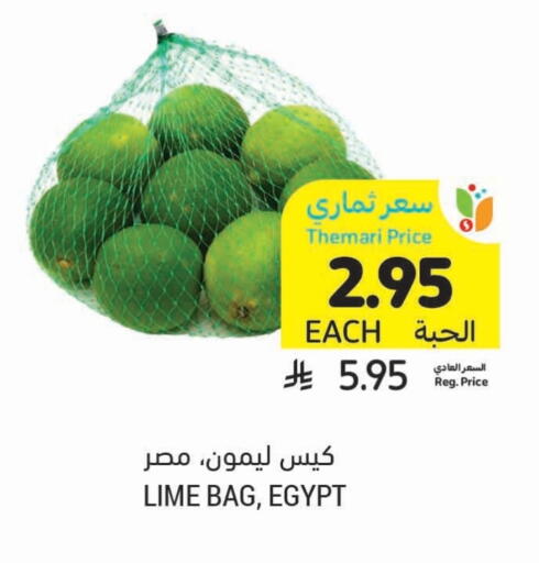 lemon from Egypt available at Tamimi Market in KSA, Saudi Arabia, Saudi - Saihat