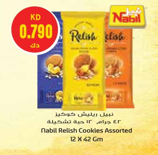 available at Grand Hyper in Kuwait - Jahra Governorate