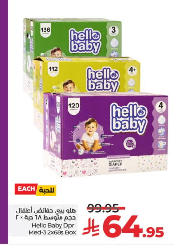 available at LULU Hypermarket in KSA, Saudi Arabia, Saudi - Dammam