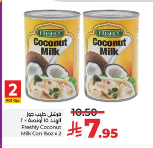 FRESHLY available at LULU Hypermarket in KSA, Saudi Arabia, Saudi - Tabuk