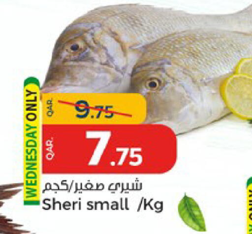 available at Paris Hypermarket in Qatar - Al Rayyan