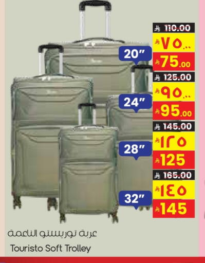 Trolley available at City Flower in KSA, Saudi Arabia, Saudi - Al Khobar
