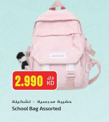 available at Grand Hyper in Kuwait - Jahra Governorate