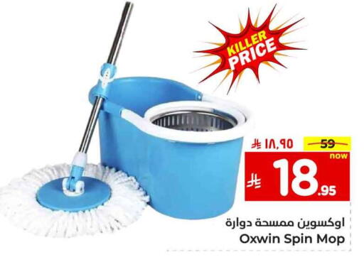 available at Hyper Al Wafa in KSA, Saudi Arabia, Saudi - Jeddah