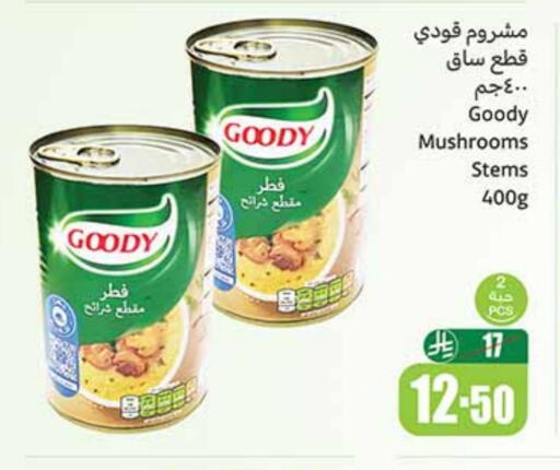 GOODY available at Othaim Markets in KSA, Saudi Arabia, Saudi - Sakaka