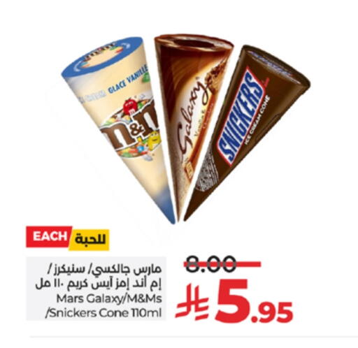 available at LULU Hypermarket in KSA, Saudi Arabia, Saudi - Yanbu