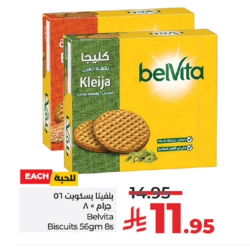 belVita available at LULU Hypermarket in KSA, Saudi Arabia, Saudi - Tabuk