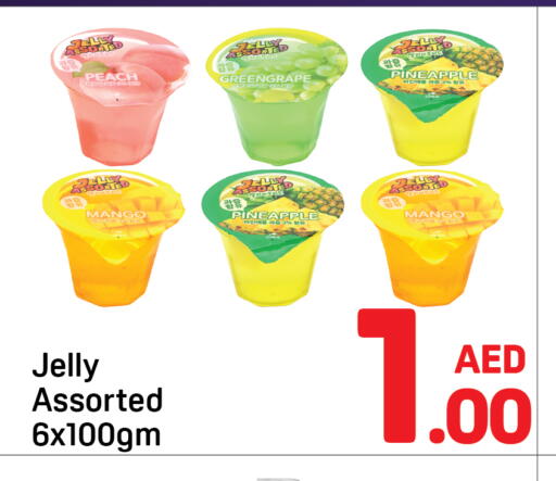 طحين ولوازم خبز in دي تو دي, UAE Offers - الإمارات العربية المتحدة جيلي available at دي تو دي in الإمارات العربية المتحدة , الامارات - الشارقة / عجمان