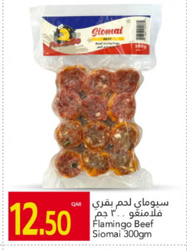 Frozen Meat in Gulf Food Center, Qatar Offers - Qatar available at Gulf Food Center in Qatar - Al-Shahaniya