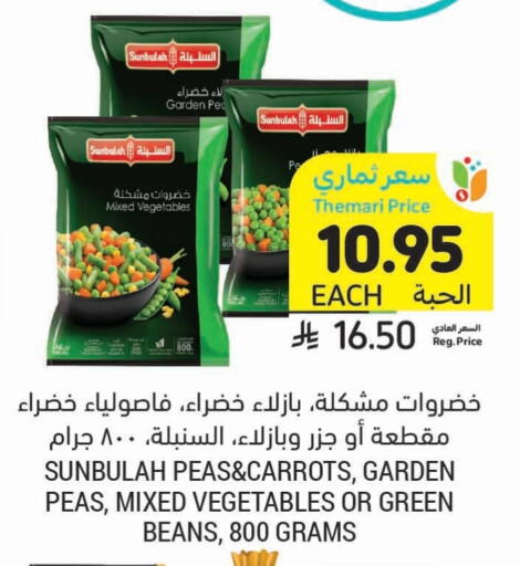 Frozen Fruits & Veg in Tamimi Market, Saudi Arabia Offers - Saudi Arabia Peas available at Tamimi Market in KSA, Saudi Arabia, Saudi - Al Hasa
