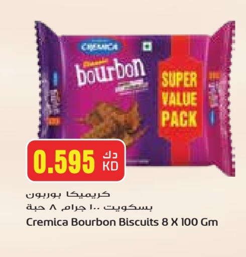 available at Grand Hyper in Kuwait - Kuwait City