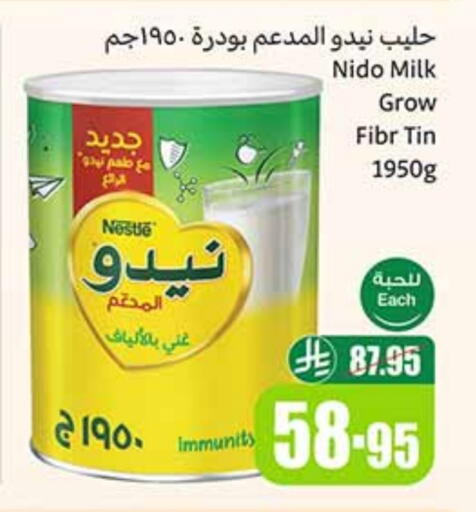 NIDO Milk Powder available at Othaim Markets in KSA, Saudi Arabia, Saudi - Bishah