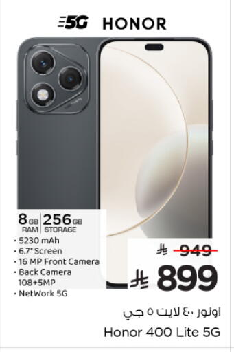 HONOR available at Nesto in KSA, Saudi Arabia, Saudi - Al Majmaah
