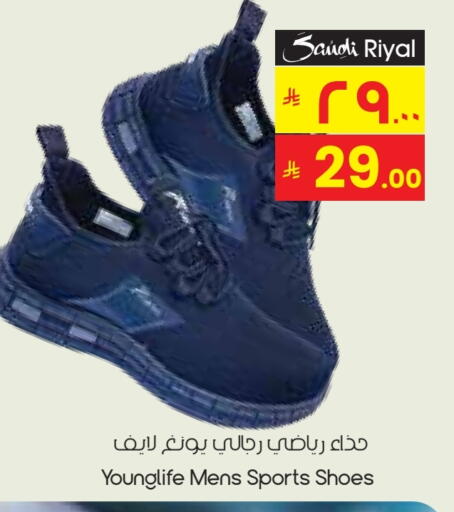 Footwear in City Flower, Saudi Arabia Offers - Saudi Arabia available at City Flower in KSA, Saudi Arabia, Saudi - Sakaka