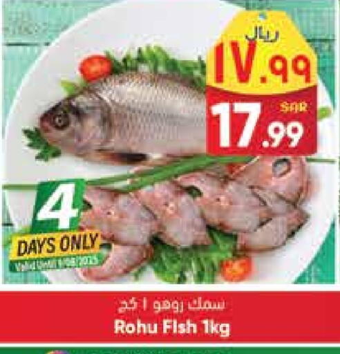 available at ستي فلاور in مملكة العربية السعودية, السعودية, سعودية - حائل‎