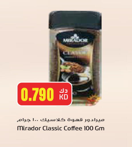 Coffee available at Grand Costo in Kuwait - Ahmadi Governorate