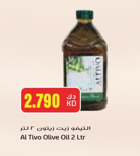 Olive Oil available at Grand Hyper in Kuwait - Kuwait City